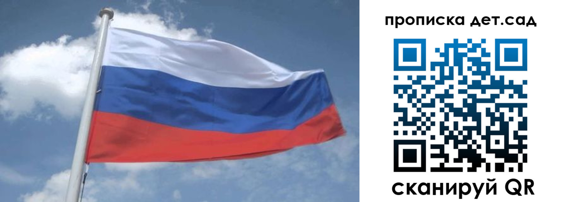 временная регистрация поиск в Шумихе